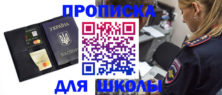 прописка иностранных граждан в Бокситогорске